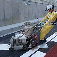 導流標示(ワイド標示)
