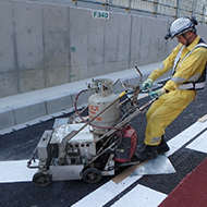 導流標示（ワイド標示）